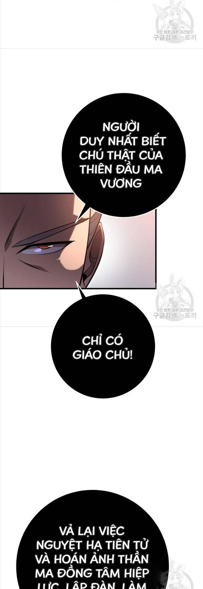 Cửu Thiên Kiếm Pháp Chap 73 - Next Chap 74