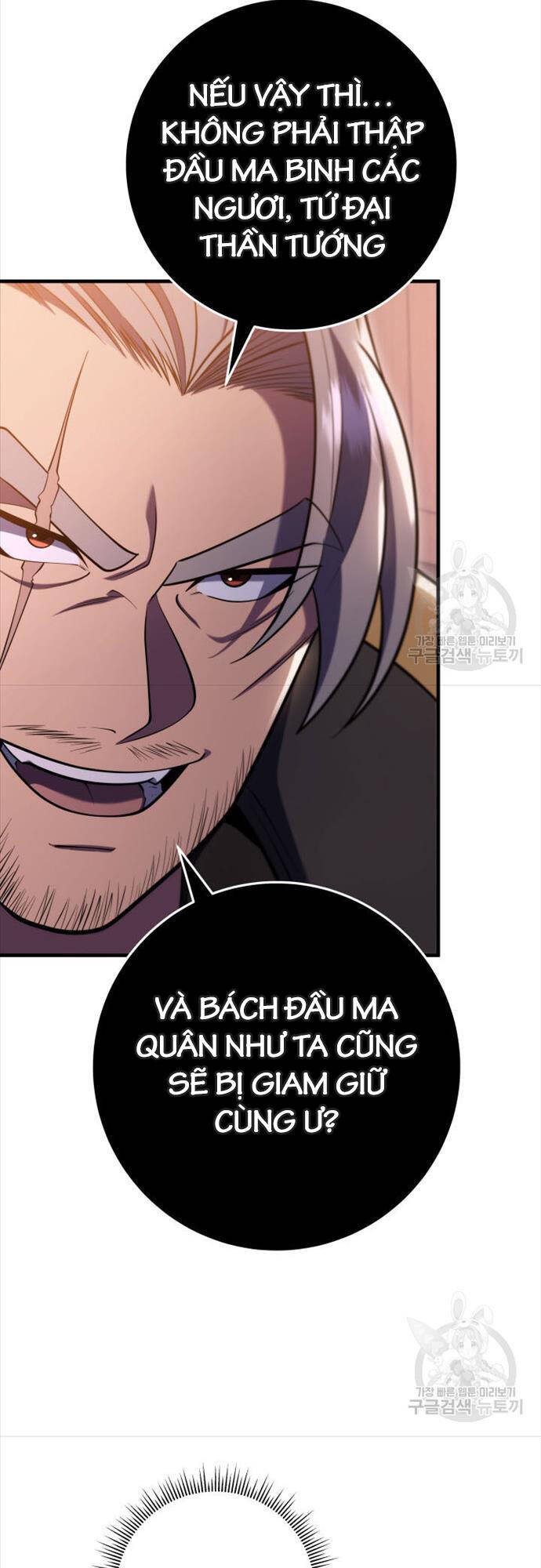 Cửu Thiên Kiếm Pháp Chap 73 - Next Chap 74