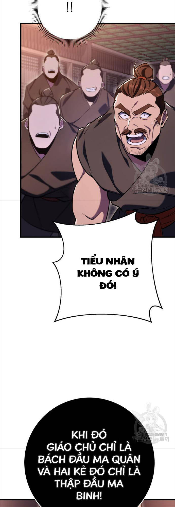 Cửu Thiên Kiếm Pháp Chap 73 - Next Chap 74