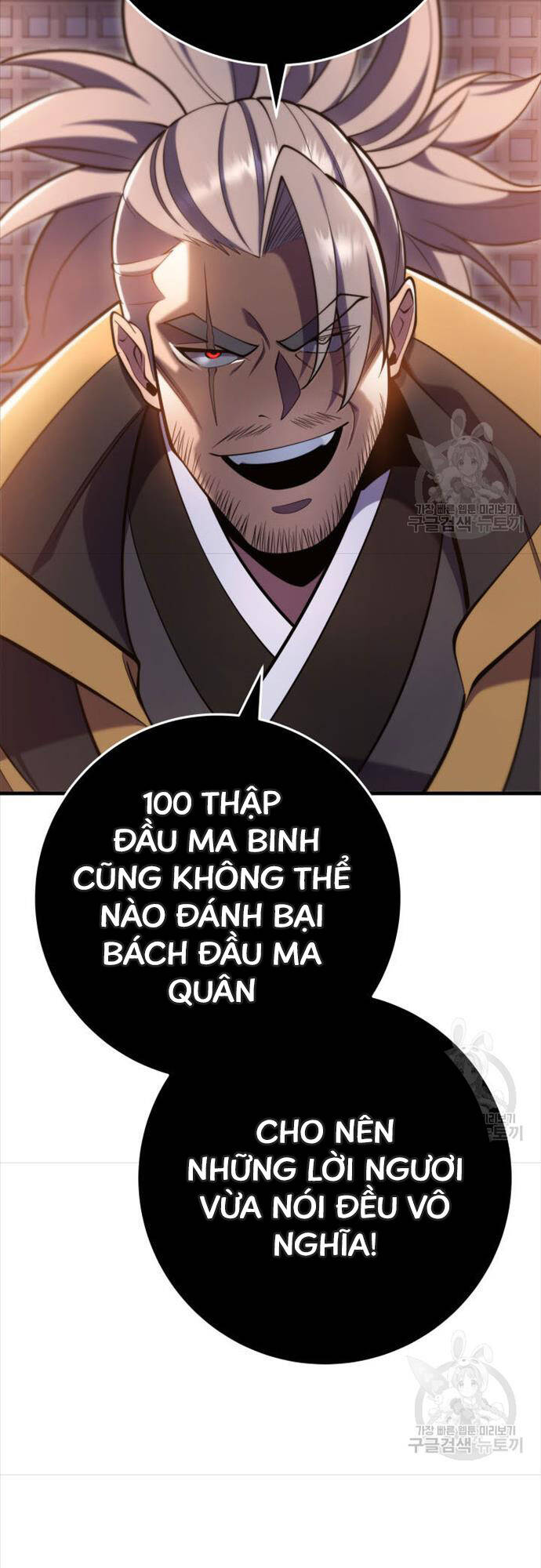 Cửu Thiên Kiếm Pháp Chap 73 - Next Chap 74