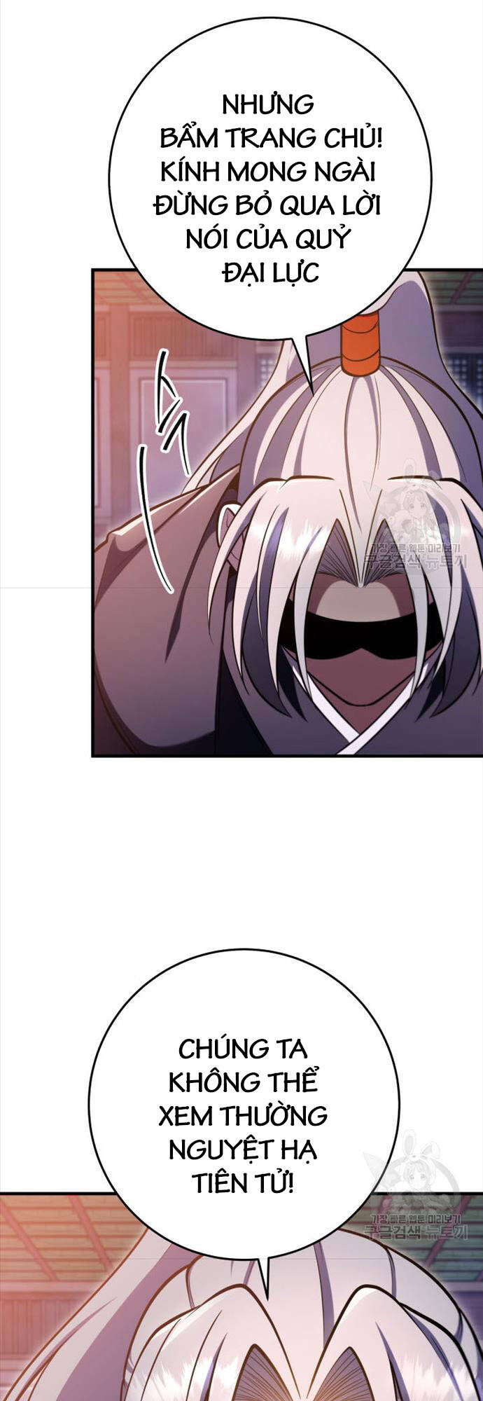 Cửu Thiên Kiếm Pháp Chap 73 - Next Chap 74