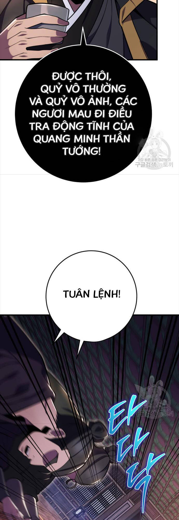 Cửu Thiên Kiếm Pháp Chap 73 - Next Chap 74