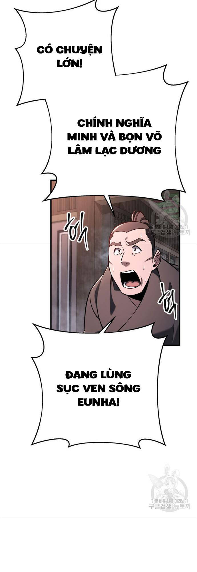 Cửu Thiên Kiếm Pháp Chap 73 - Next Chap 74