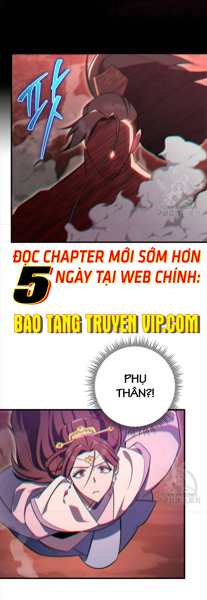 Cửu Thiên Kiếm Pháp Chap 73 - Next Chap 74