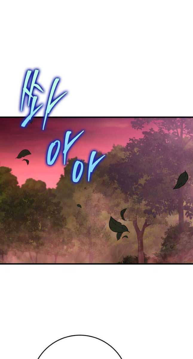 Cửu Thiên Kiếm Pháp Chap 74 - Next Chap 75