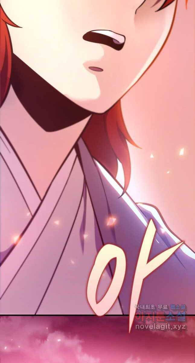 Cửu Thiên Kiếm Pháp Chap 74 - Next Chap 75