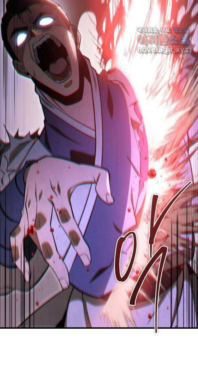 Cửu Thiên Kiếm Pháp Chap 74 - Next Chap 75