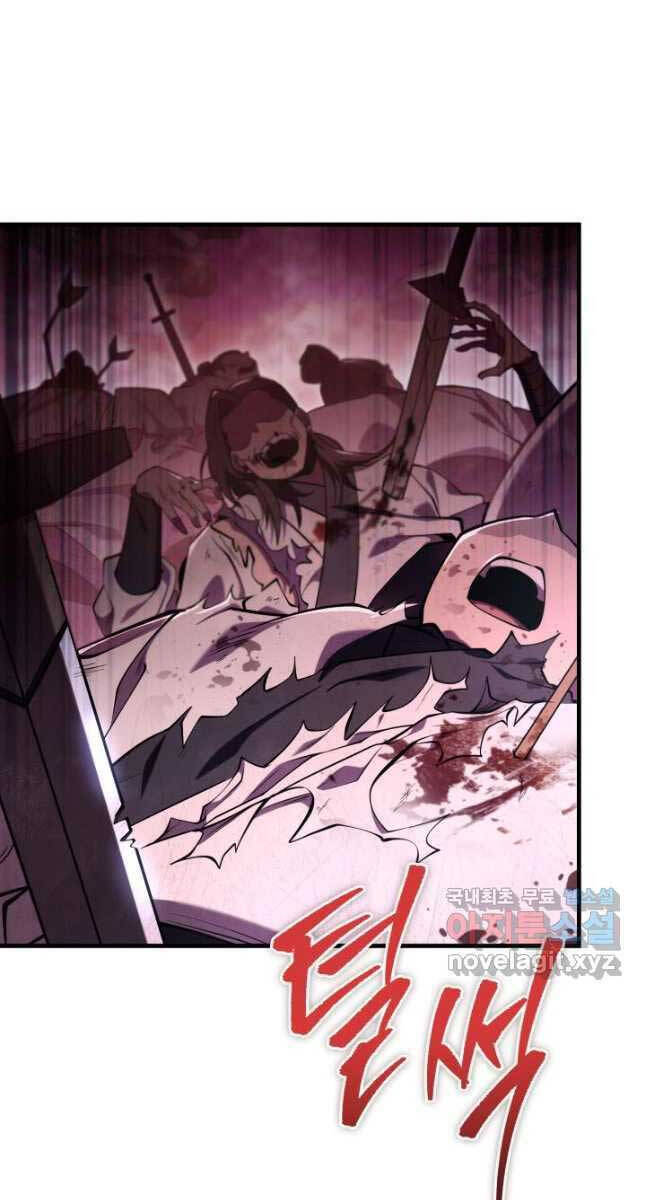 Cửu Thiên Kiếm Pháp Chap 74 - Next Chap 75