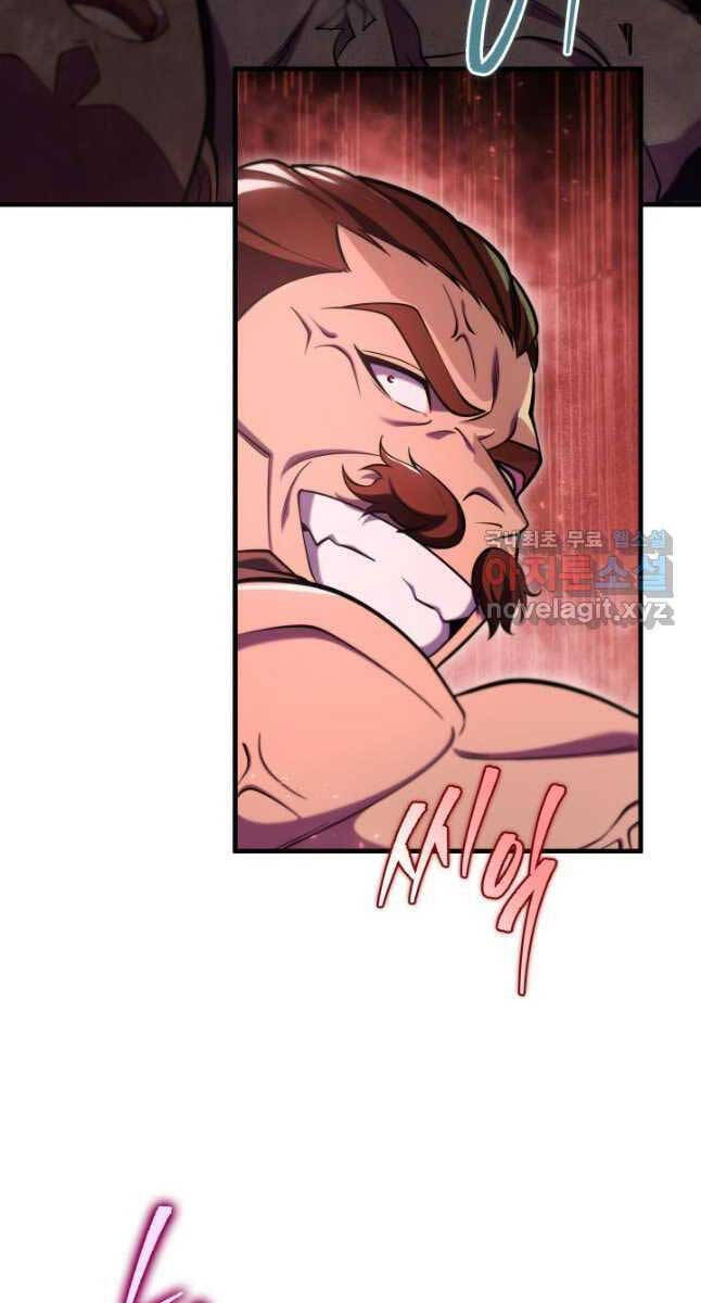 Cửu Thiên Kiếm Pháp Chap 74 - Next Chap 75