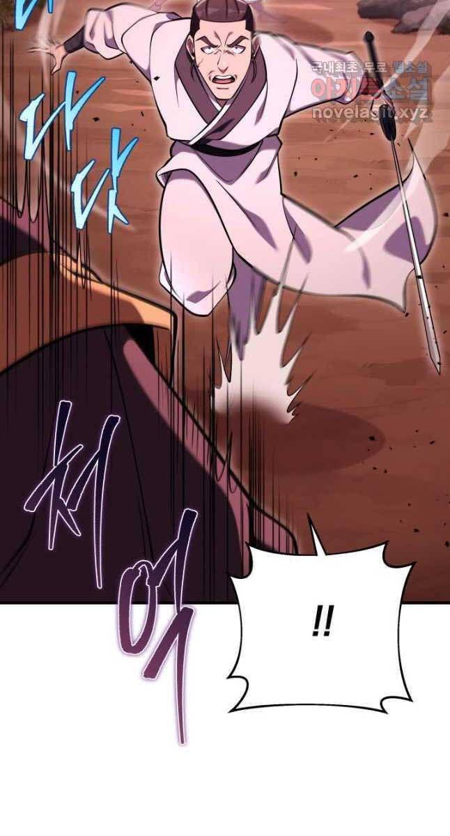 Cửu Thiên Kiếm Pháp Chap 74 - Next Chap 75