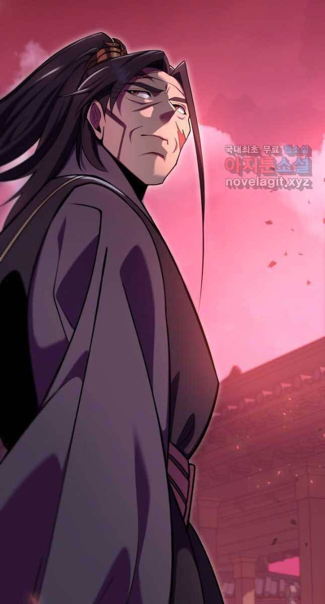 Cửu Thiên Kiếm Pháp Chap 74 - Next Chap 75