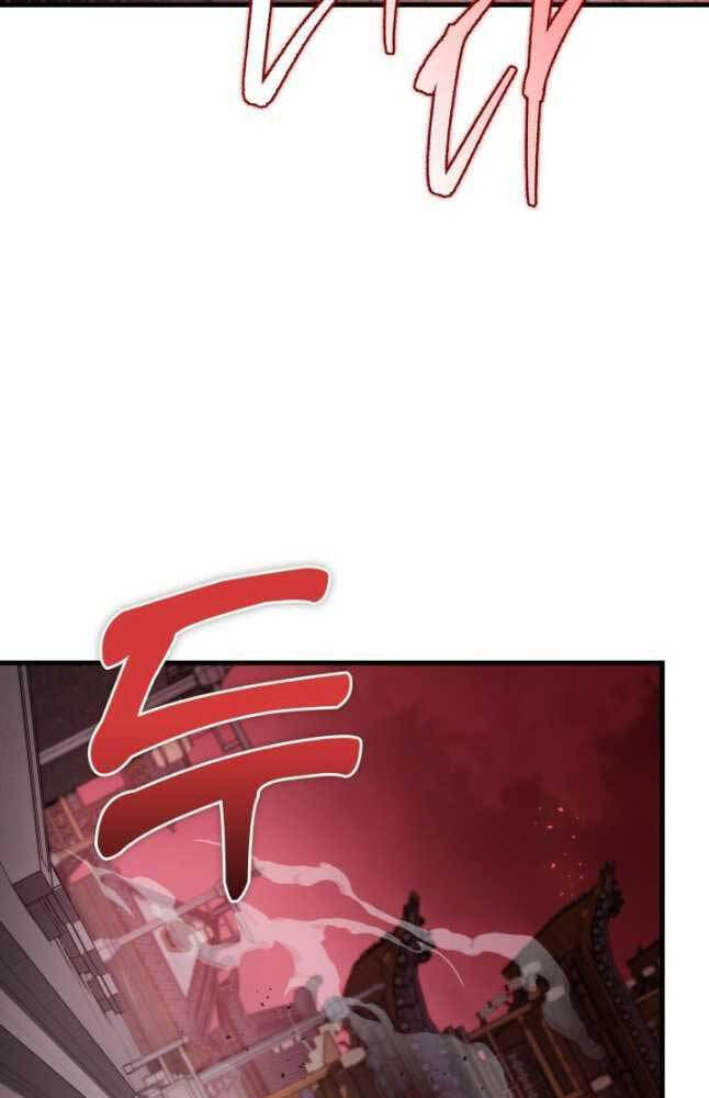 Cửu Thiên Kiếm Pháp Chap 74 - Next Chap 75