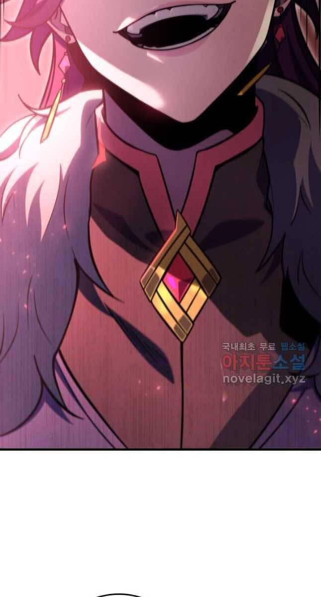 Cửu Thiên Kiếm Pháp Chap 74 - Next Chap 75