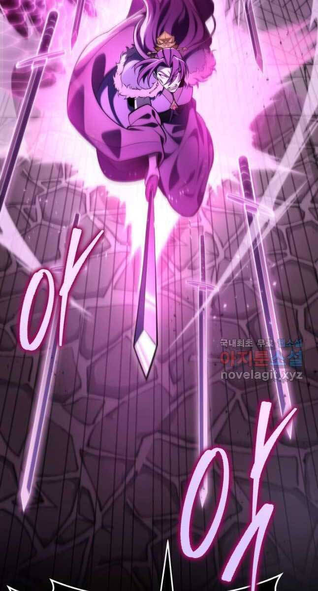 Cửu Thiên Kiếm Pháp Chap 74 - Next Chap 75