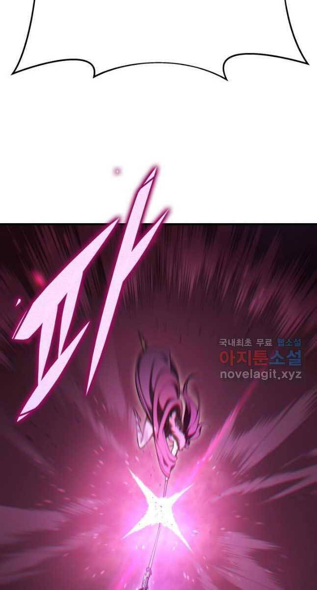 Cửu Thiên Kiếm Pháp Chap 74 - Next Chap 75