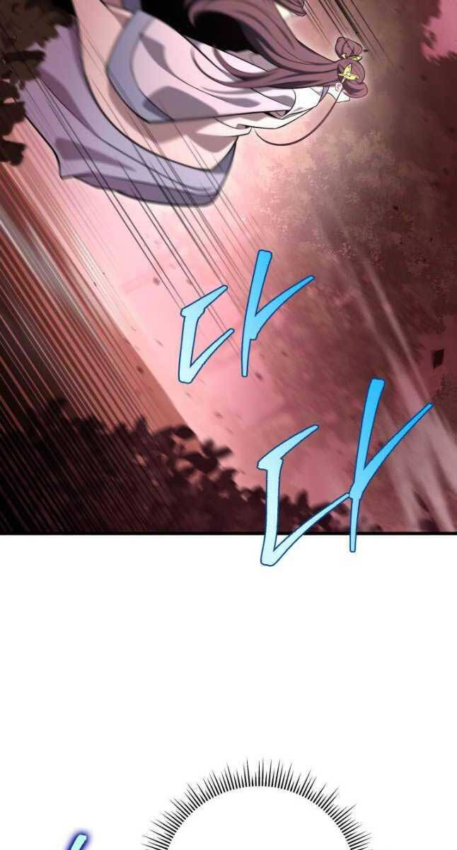 Cửu Thiên Kiếm Pháp Chap 74 - Next Chap 75