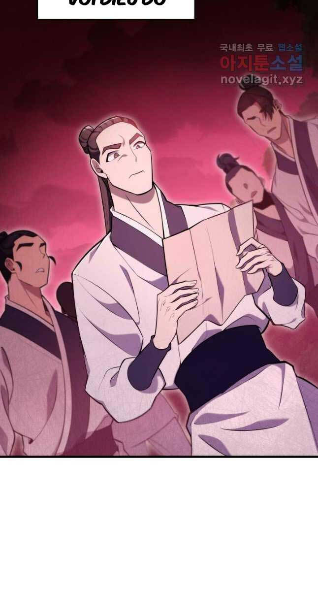 Cửu Thiên Kiếm Pháp Chap 74 - Next Chap 75