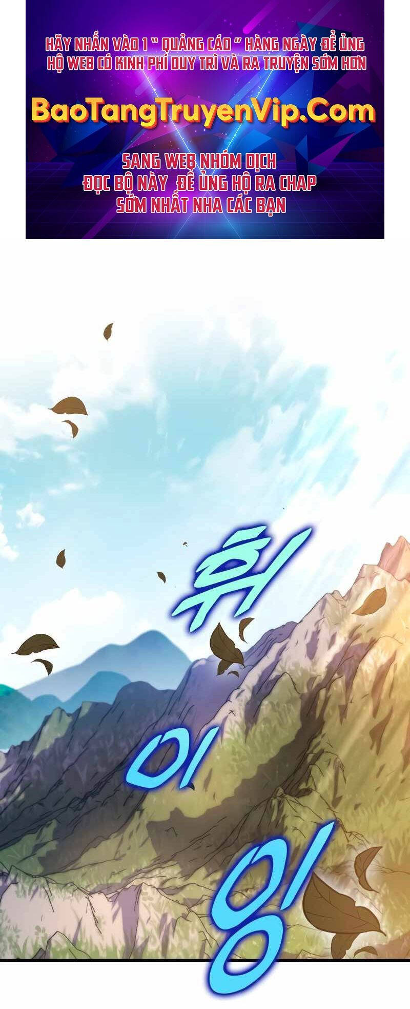 Cửu Thiên Kiếm Pháp Chap 75 - Next Chap 76
