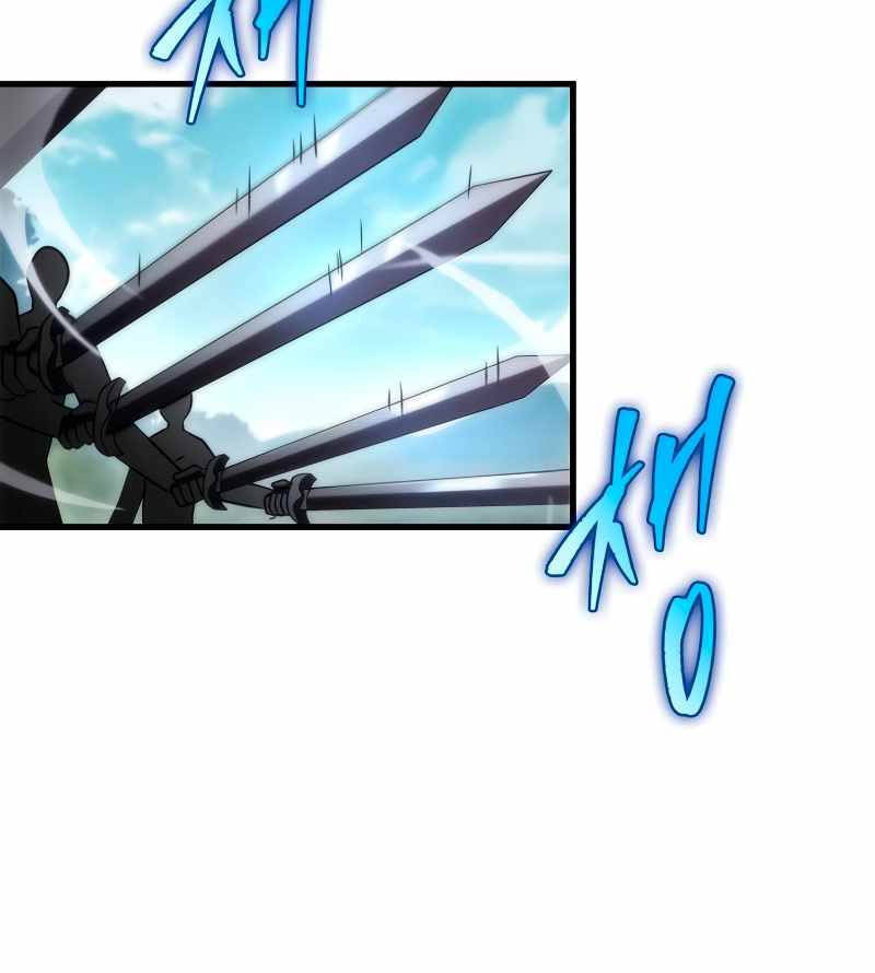 Cửu Thiên Kiếm Pháp Chap 75 - Next Chap 76