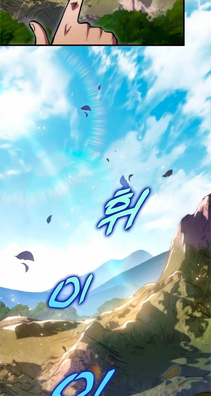 Cửu Thiên Kiếm Pháp Chap 75 - Next Chap 76