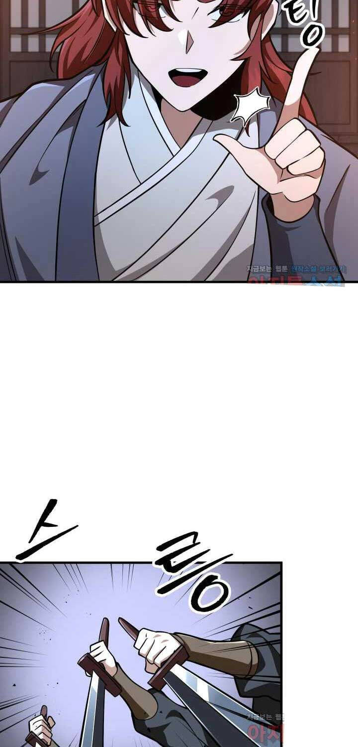 Cửu Thiên Kiếm Pháp Chap 78 - Next Chap 79