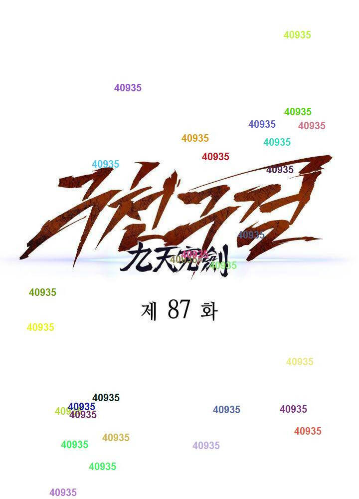 Cửu Thiên Kiếm Pháp Chap 87 - Next Chap 88