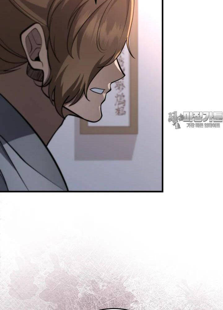 Cửu Thiên Kiếm Pháp Chap 87 - Next Chap 88