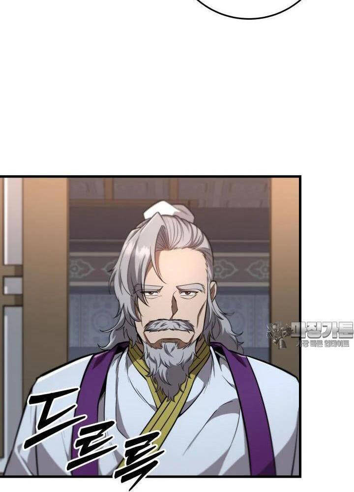 Cửu Thiên Kiếm Pháp Chap 87 - Next Chap 88