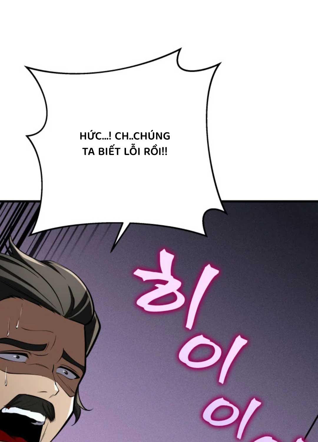 Cửu Thiên Kiếm Pháp Chap 88 - Next Chap 89