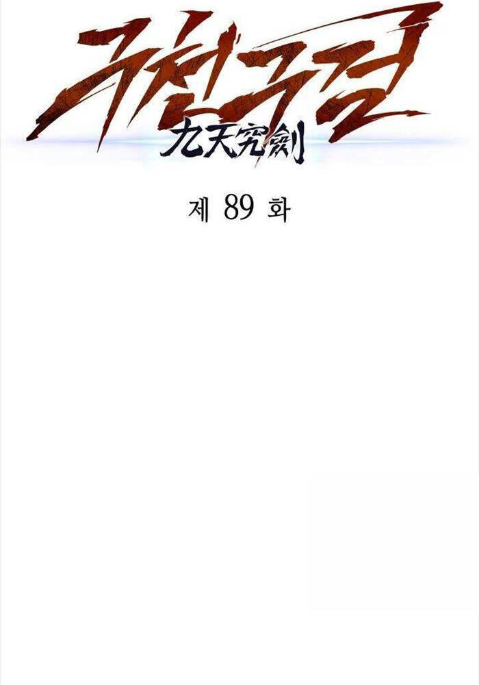 Cửu Thiên Kiếm Pháp Chap 89 - Next Chap 90