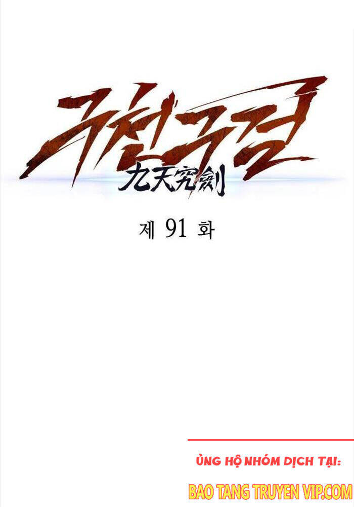 Cửu Thiên Kiếm Pháp Chap 91 - Next Chap 92