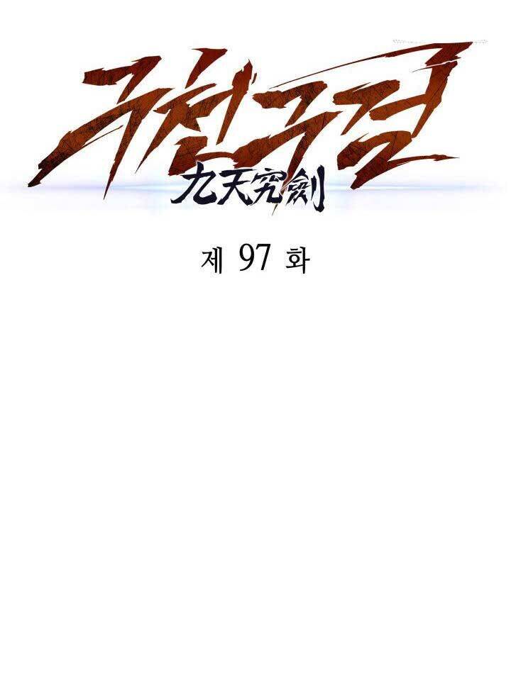 Cửu Thiên Kiếm Pháp Chap 97 - Next Chap 98