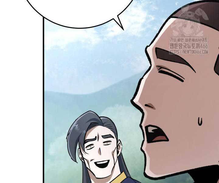 Cửu Thiên Kiếm Pháp Chap 98 - Next Chap 99