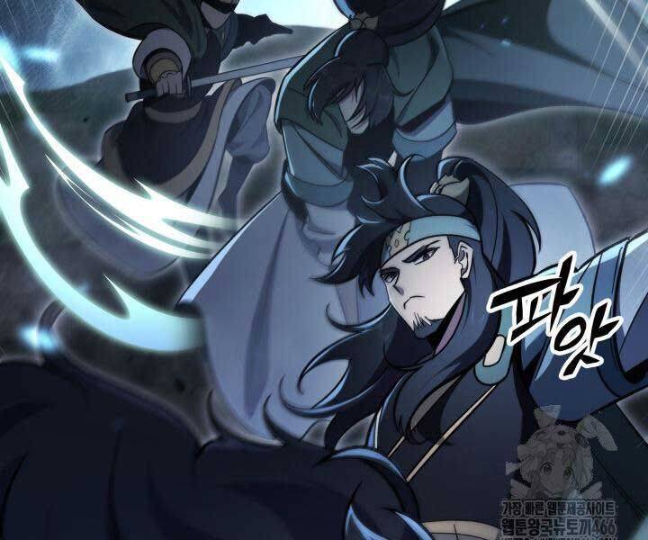 Cửu Thiên Kiếm Pháp Chap 98 - Next Chap 99