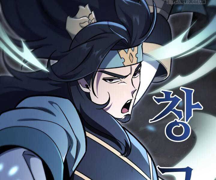 Cửu Thiên Kiếm Pháp Chap 98 - Next Chap 99