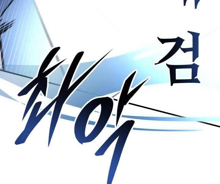 Cửu Thiên Kiếm Pháp Chap 98 - Next Chap 99