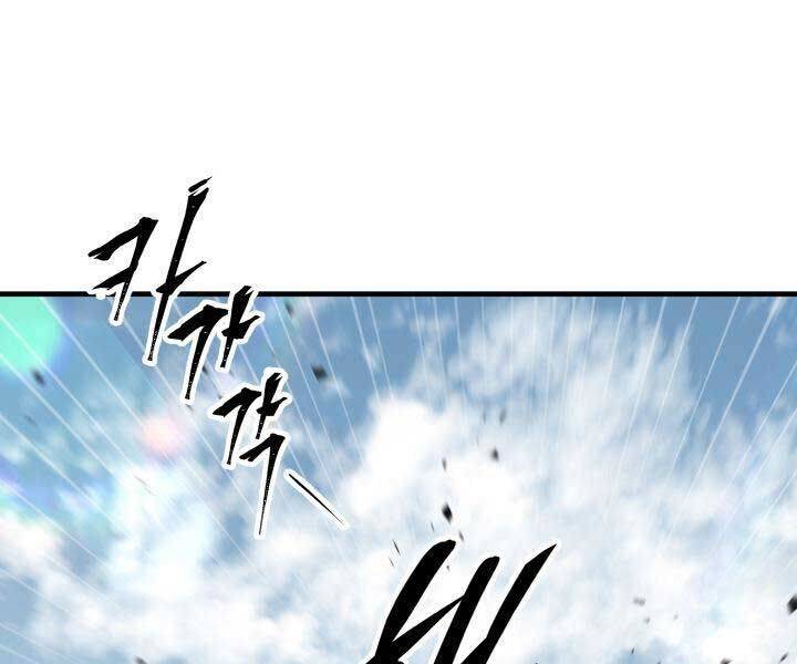 Cửu Thiên Kiếm Pháp Chap 98 - Next Chap 99
