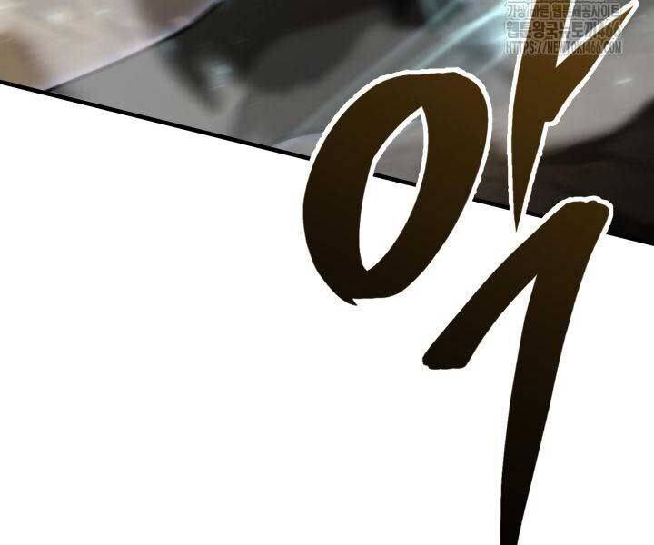 Cửu Thiên Kiếm Pháp Chap 98 - Next Chap 99