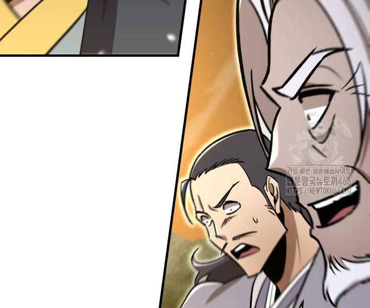 Cửu Thiên Kiếm Pháp Chap 98 - Next Chap 99
