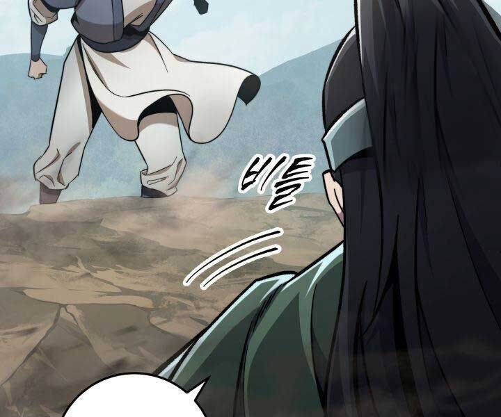 Cửu Thiên Kiếm Pháp Chap 98 - Next Chap 99