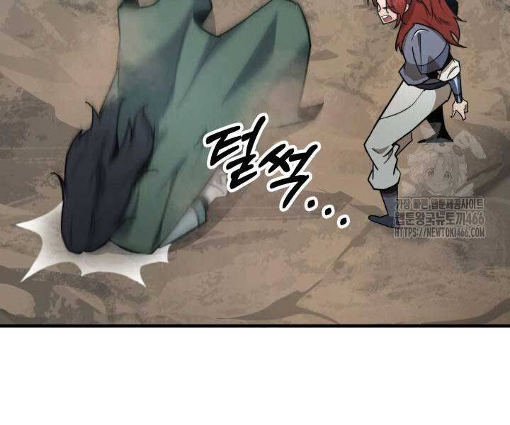 Cửu Thiên Kiếm Pháp Chap 98 - Next Chap 99