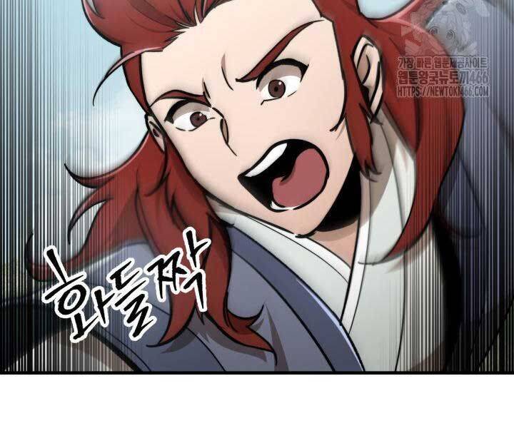 Cửu Thiên Kiếm Pháp Chap 98 - Next Chap 99