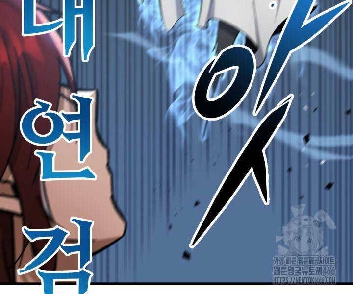 Cửu Thiên Kiếm Pháp Chap 98 - Next Chap 99