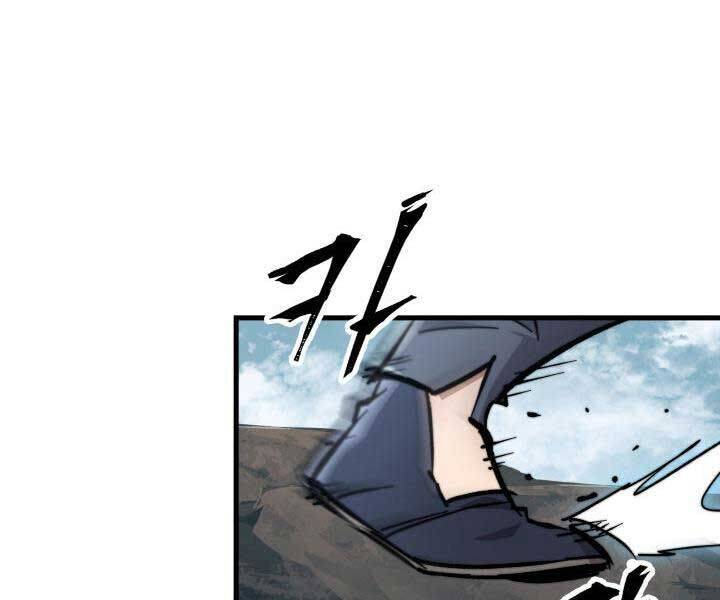 Cửu Thiên Kiếm Pháp Chap 98 - Next Chap 99