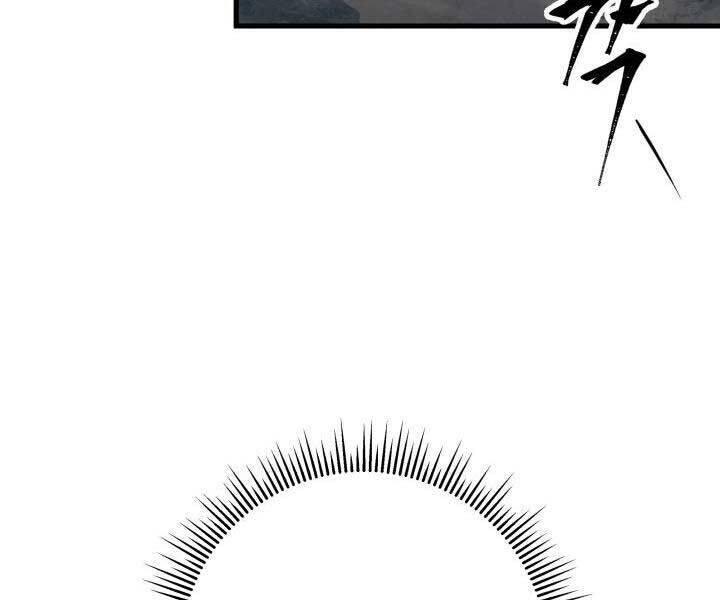 Cửu Thiên Kiếm Pháp Chap 98 - Next Chap 99