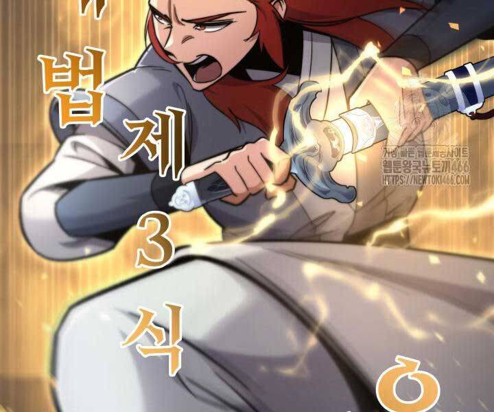 Cửu Thiên Kiếm Pháp Chap 98 - Next Chap 99