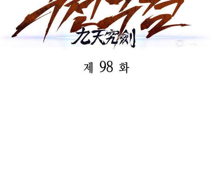 Cửu Thiên Kiếm Pháp Chap 98 - Next Chap 99