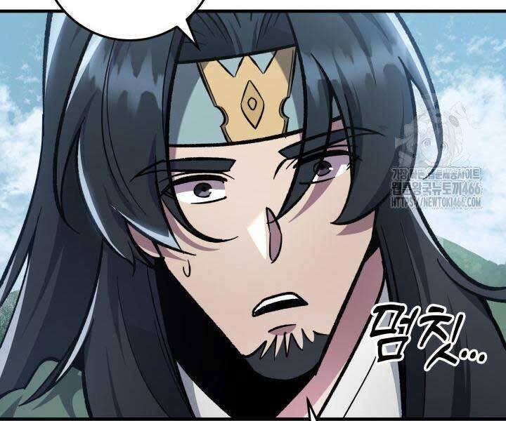 Cửu Thiên Kiếm Pháp Chap 98 - Next Chap 99