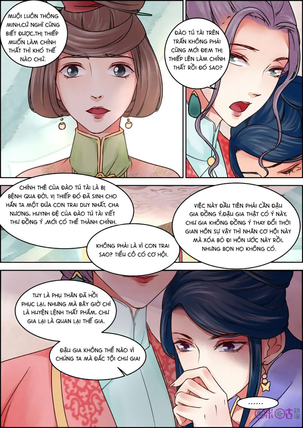 Cửu Trùng Tử Chap 16 - Next Chap 17