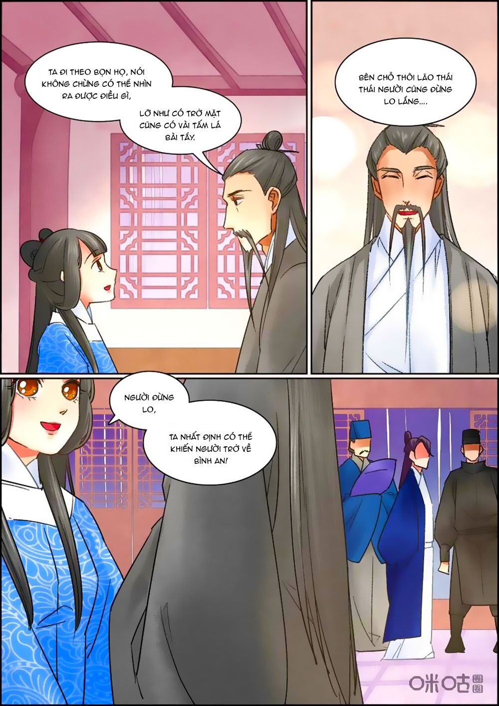 Cửu Trùng Tử Chap 57 - Next Chap 58